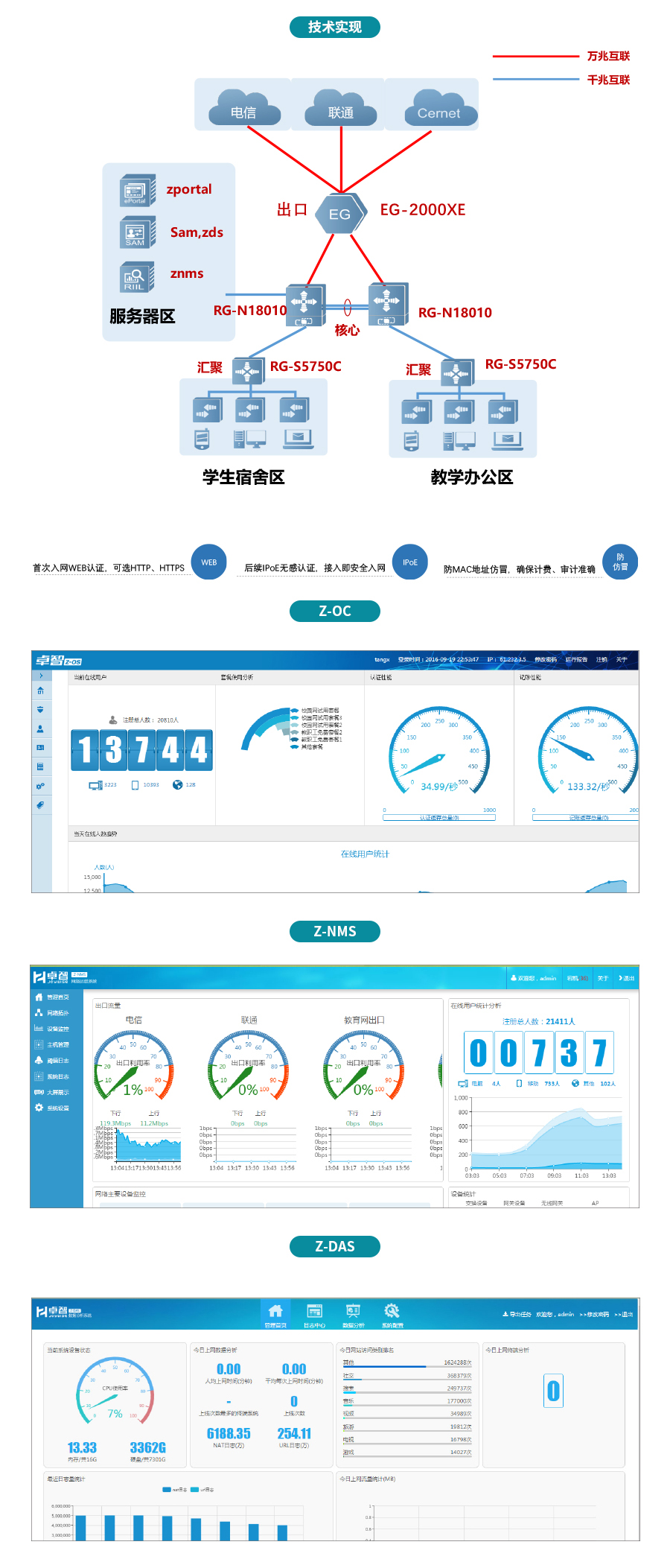 大連醫(yī)科大學2.jpg